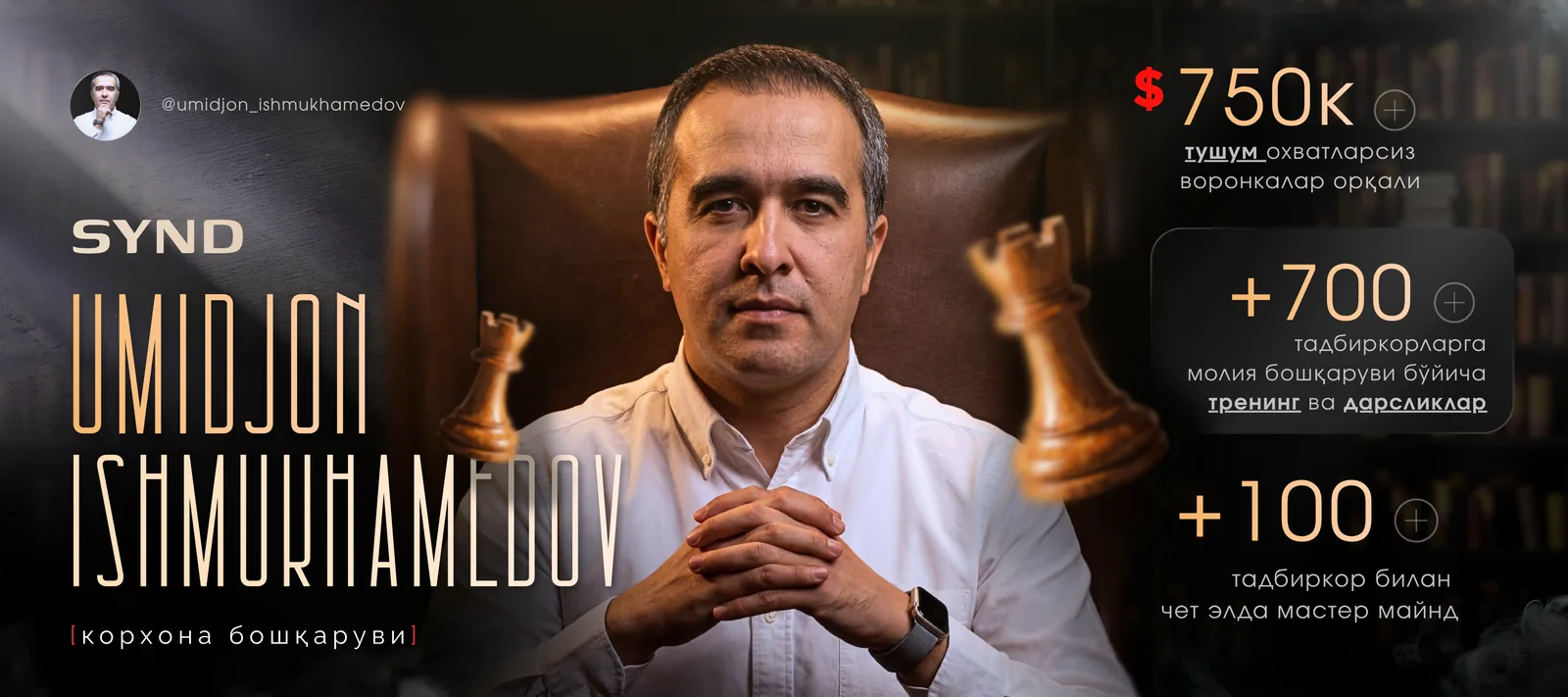 Umidjon Ishmukhamedov